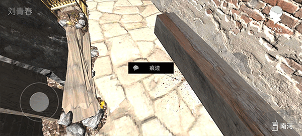 孫美琪疑案石門村慘案