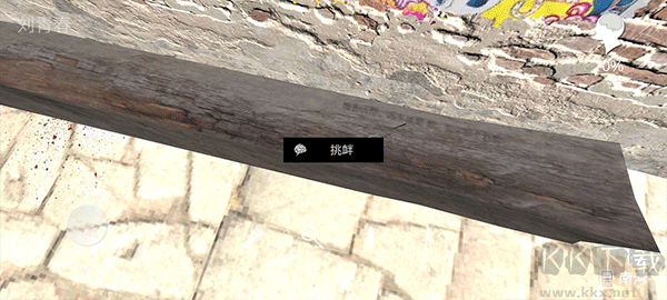 孫美琪疑案石門村慘案