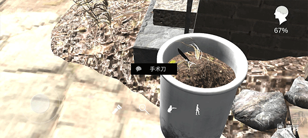 孫美琪疑案石門村慘案