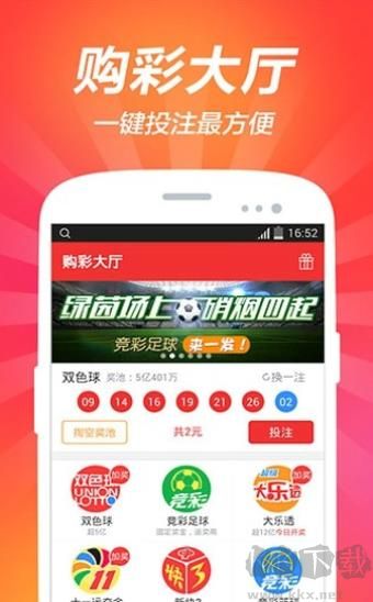 彩名堂1.6最新免費(fèi)版