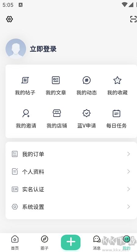 莫言社區(qū)