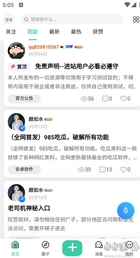 莫言社區(qū)