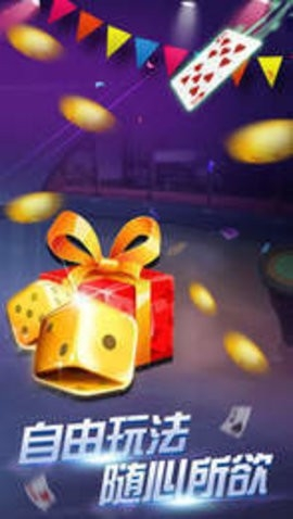 787棋牌手機(jī)版APP