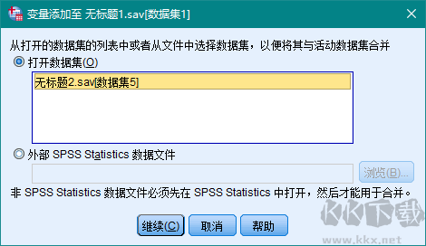 ibm spss statistic