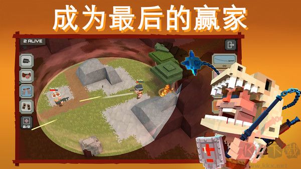 皇家迪諾斯