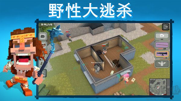 皇家迪諾斯