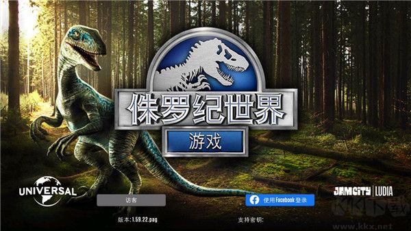 侏羅紀世界(Jurassic World)