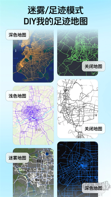 靈敢足跡最新版