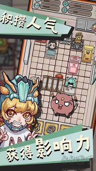 給我也整一個直播間