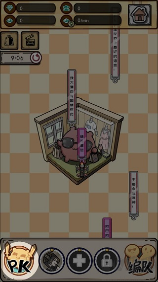 給我也整一個直播間