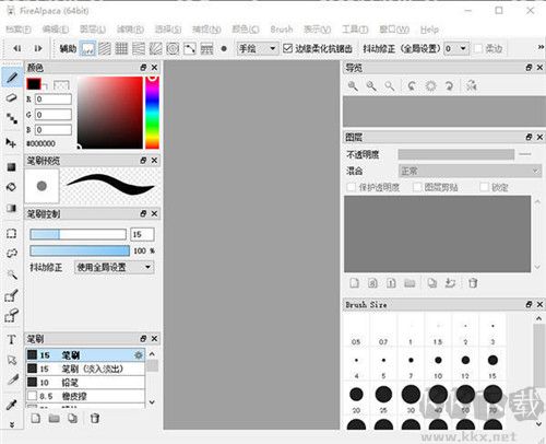 firealpaca(繪畫軟件) 