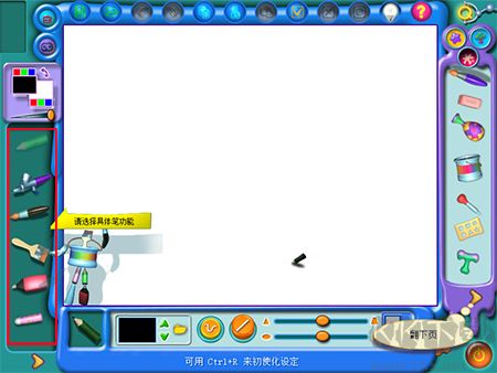 金山畫(huà)王2006