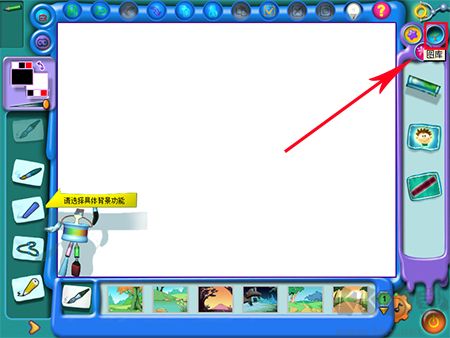 金山畫(huà)王2006