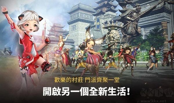 劍靈革命(Blade&Soul Revolution)