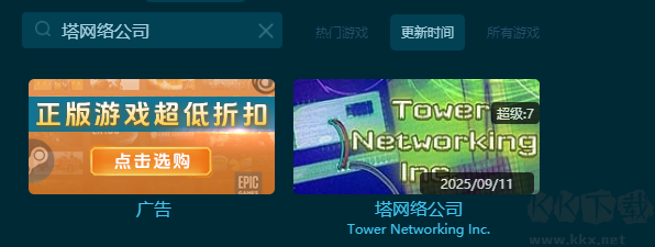 塔網(wǎng)絡(luò)公司七項修改器