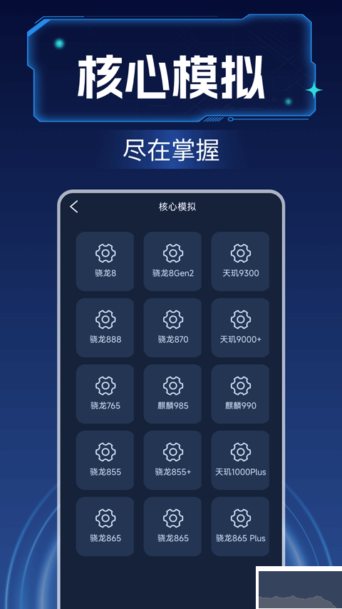 畫質(zhì)增強大師