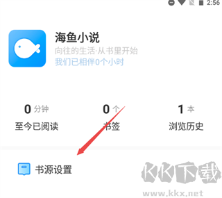海魚(yú)小說(shuō)