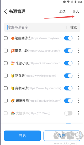 海魚(yú)小說(shuō)