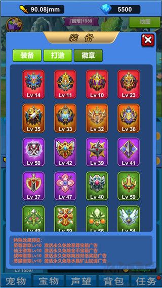 進(jìn)擊魔獸大陸