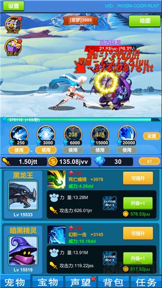 進(jìn)擊魔獸大陸