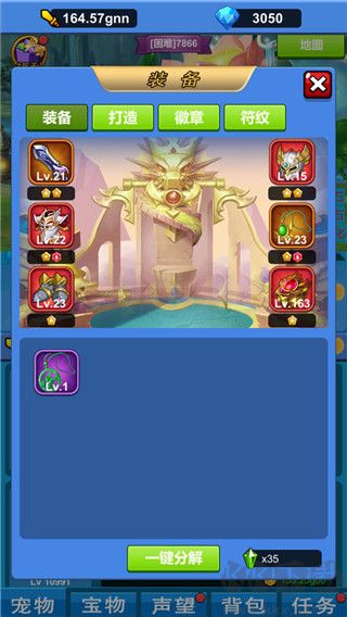 進(jìn)擊魔獸大陸