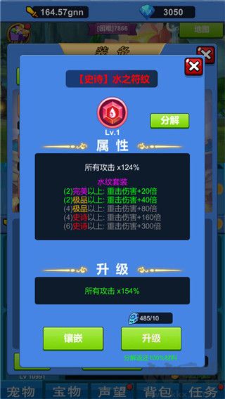 進(jìn)擊魔獸大陸