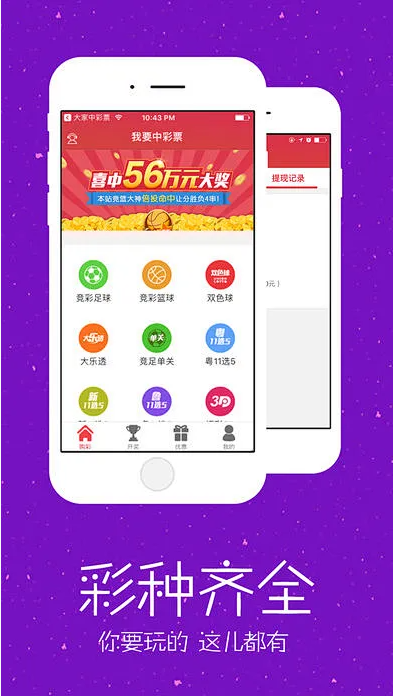 901彩票app經(jīng)典版