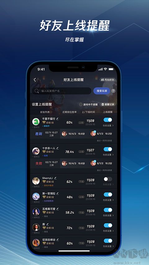 騰訊手游加速器