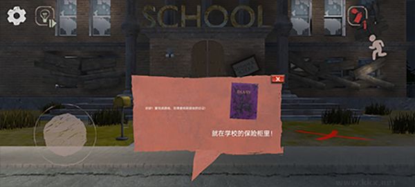 學(xué)校的恐怖之夜(Terrible Night at School)