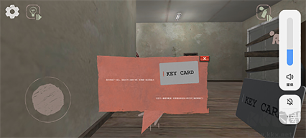 學(xué)校的恐怖之夜(Terrible Night at School)