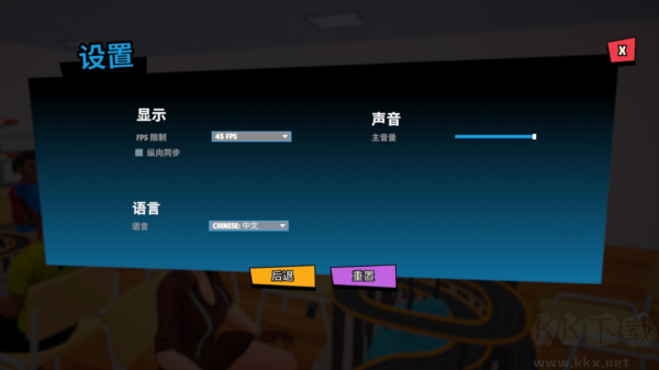 超級跑車收藏模擬器