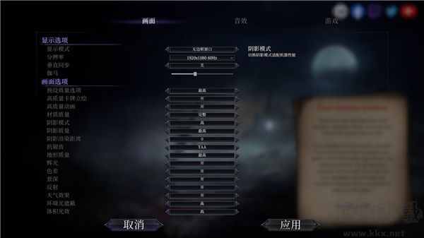 不朽國度血族戰(zhàn)爭