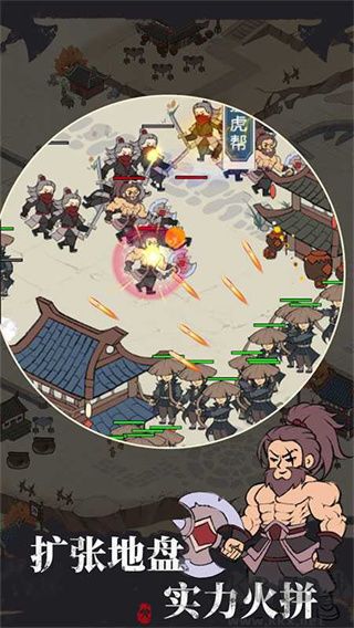 我是斧頭幫少幫主