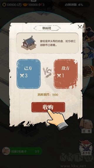 我是斧頭幫少幫主