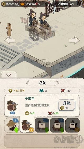 我是斧頭幫少幫主