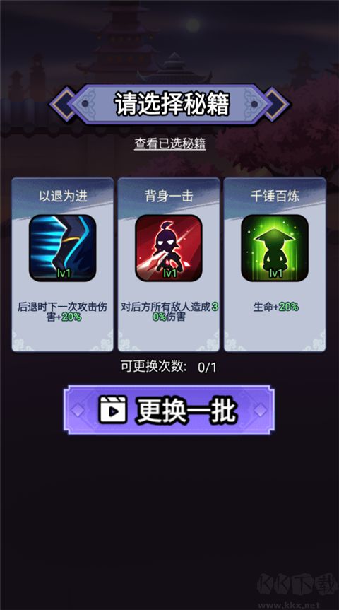 刺客傳說