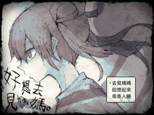 好像見(jiàn)到媽媽