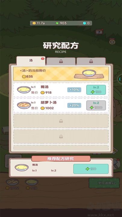 夢(mèng)幻貓咪家園