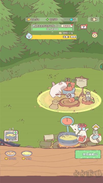 夢(mèng)幻貓咪家園