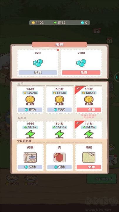 夢(mèng)幻貓咪家園