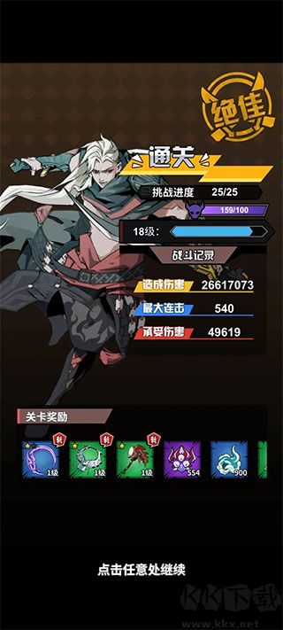 代號百家臺