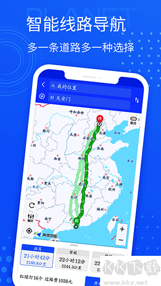 手機(jī)導(dǎo)航