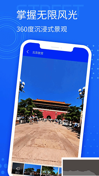 手機(jī)導(dǎo)航