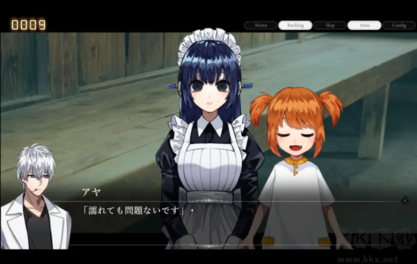 雨音和自動(dòng)人形