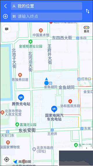 手機(jī)導(dǎo)航