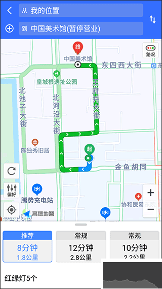 手機(jī)導(dǎo)航