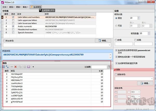 PSGen(密碼生成器)