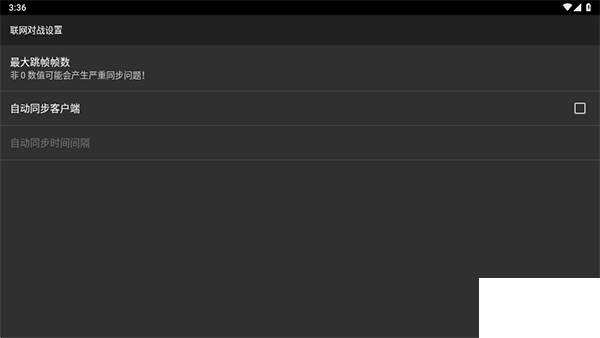 紅白機(jī)模擬器