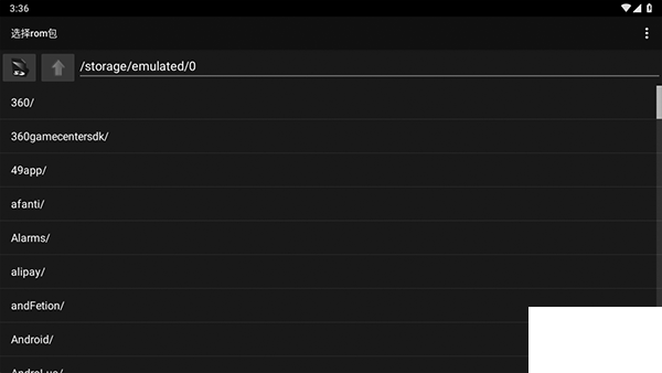 紅白機(jī)模擬器
