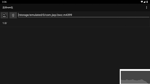 紅白機(jī)模擬器